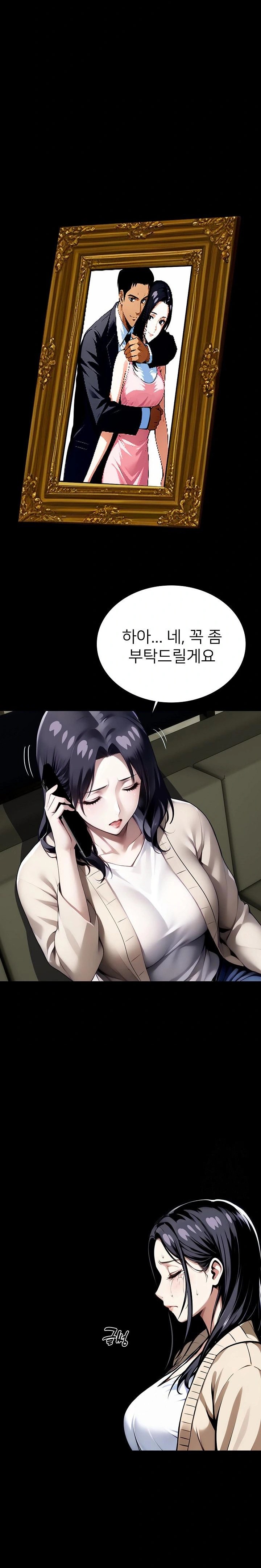 Gangster x Office Lady Raw Chapter 64 Page 31