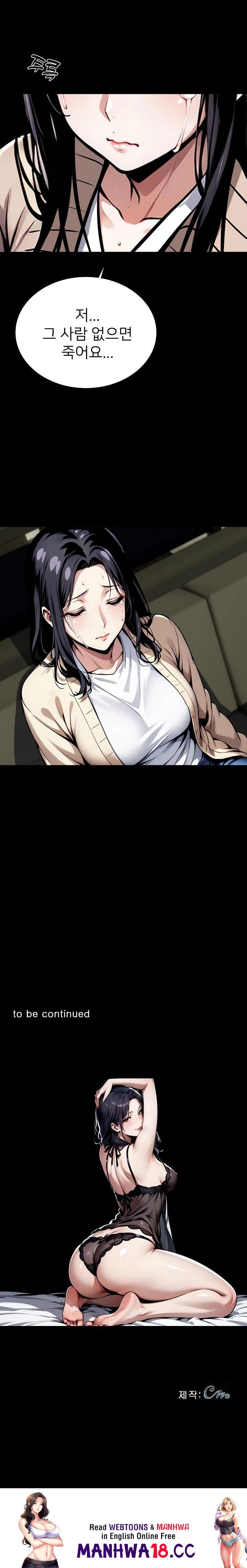 Gangster x Office Lady Raw Chapter 64 Page 32