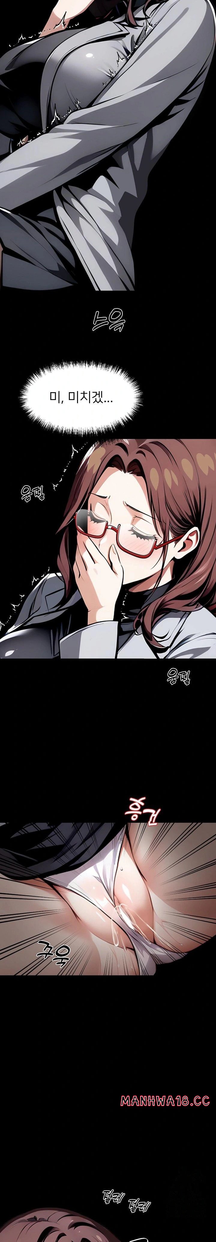 Gangster x Office Lady Raw Chapter 64 Page 5