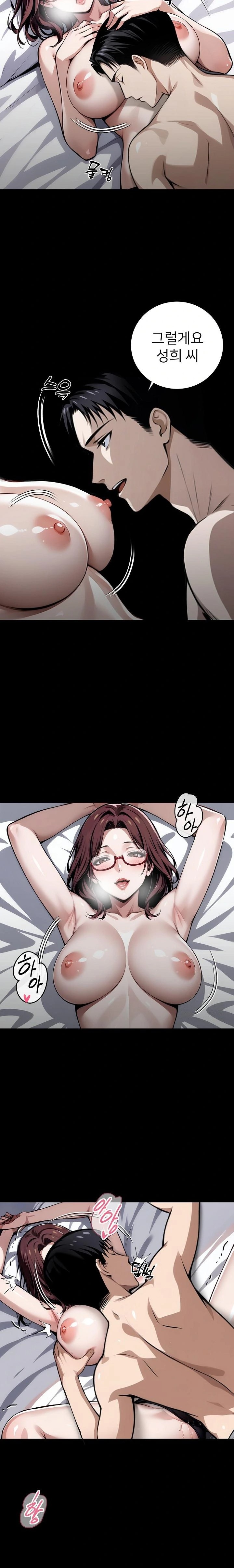 Gangster x Office Lady Raw Chapter 65 Page 20