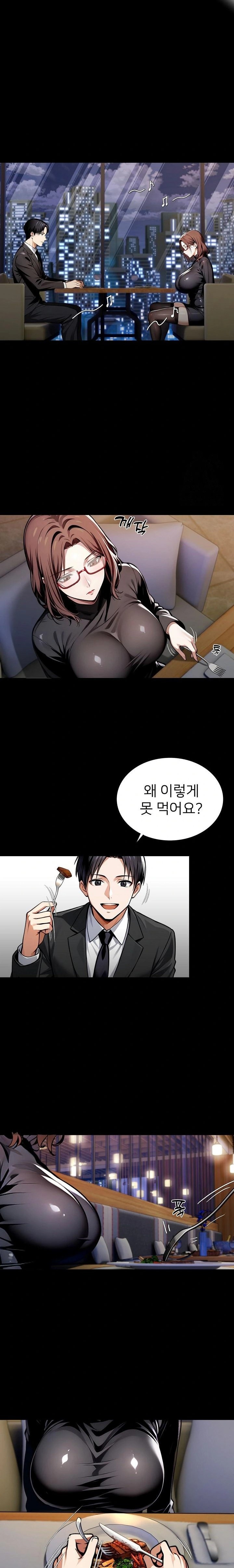 Gangster x Office Lady Raw Chapter 65 Page 5
