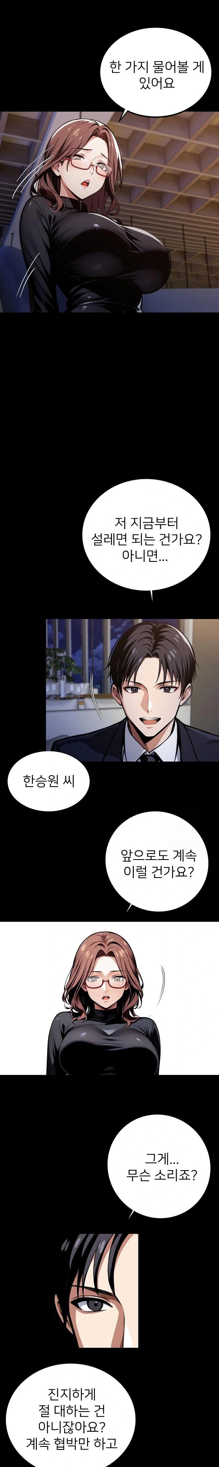 Gangster x Office Lady Raw Chapter 65 Page 9