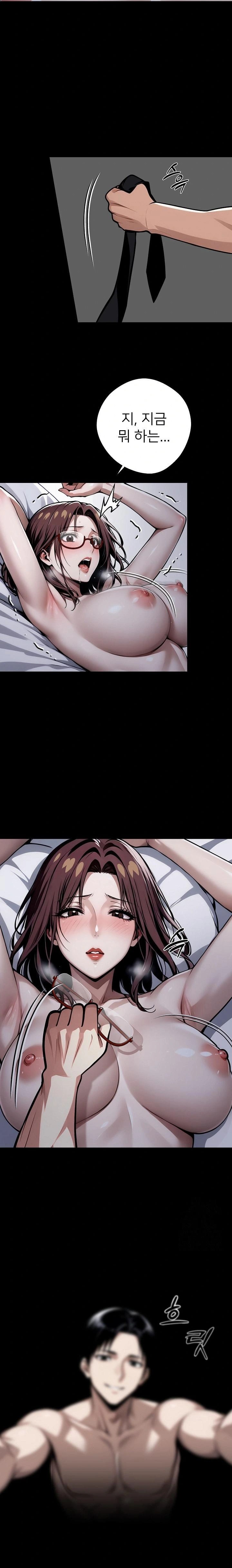 Gangster x Office Lady Raw Chapter 66 Page 12
