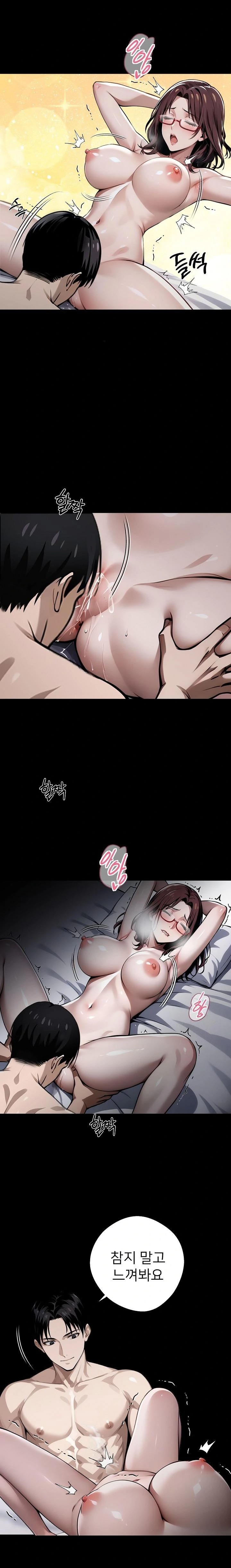Gangster x Office Lady Raw Chapter 66 Page 2