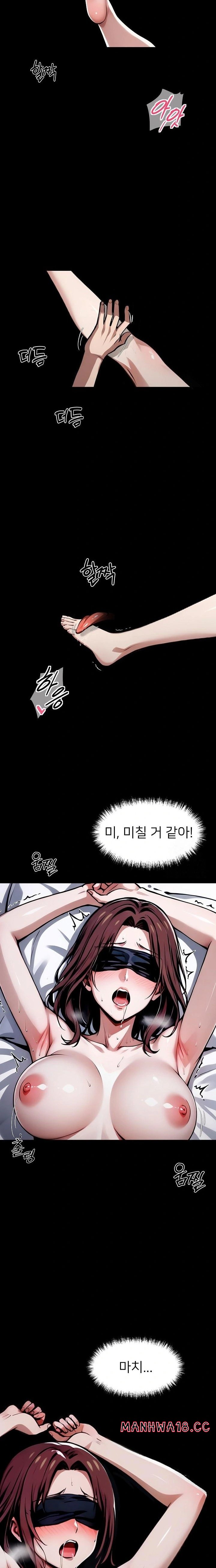 Gangster x Office Lady Raw Chapter 67 Page 2