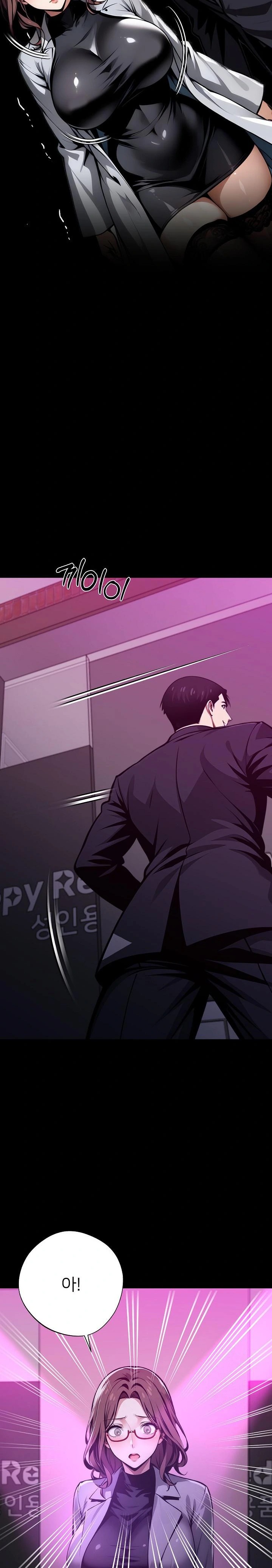 Gangster x Office Lady Raw Chapter 68 Page 10