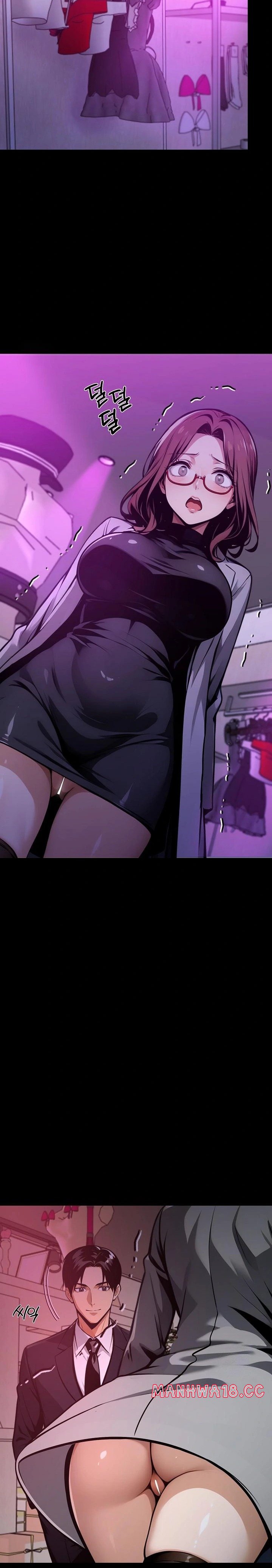 Gangster x Office Lady Raw Chapter 68 Page 12