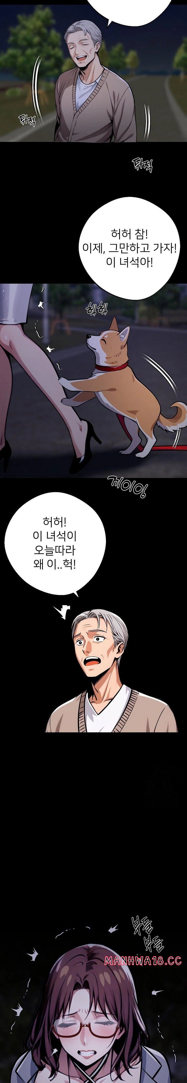 Gangster x Office Lady Raw Chapter 68 Page 27