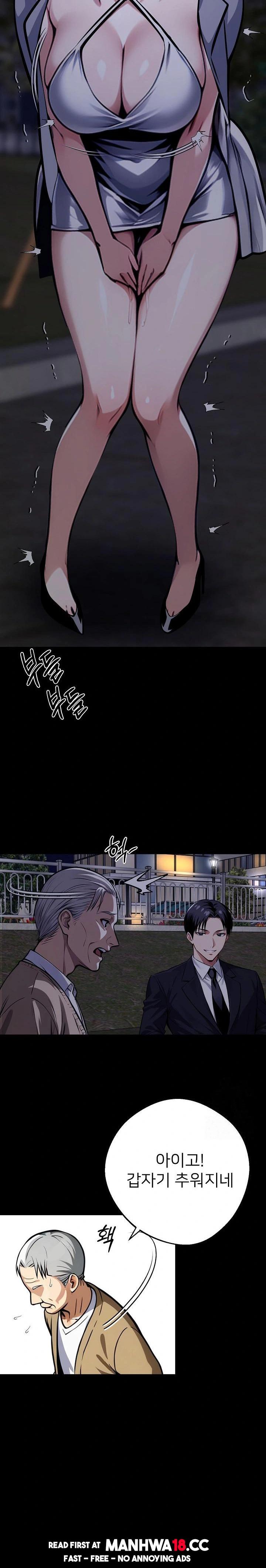 Gangster x Office Lady Raw Chapter 68 Page 28