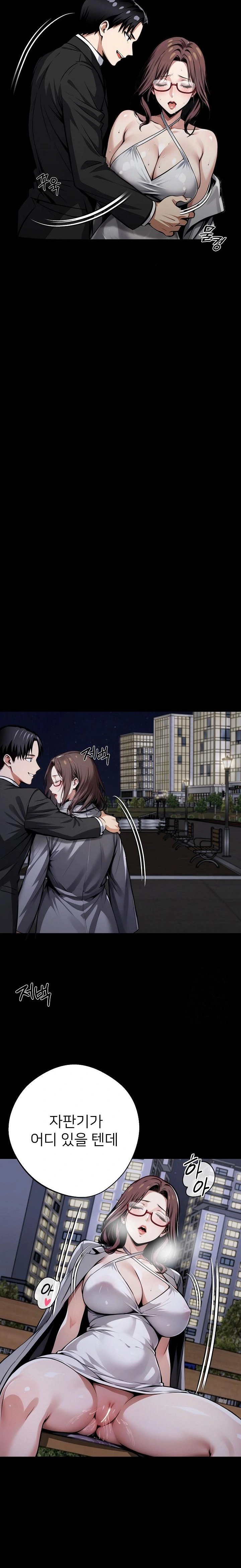 Gangster x Office Lady Raw Chapter 68 Page 31