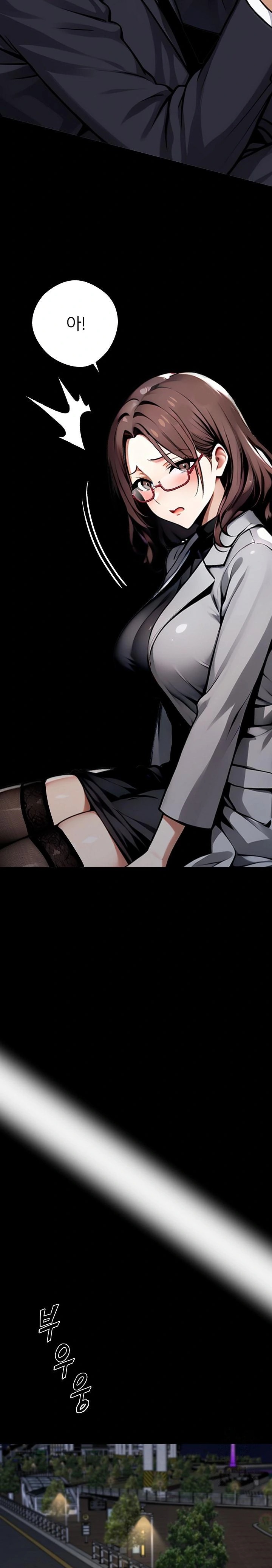 Gangster x Office Lady Raw Chapter 68 Page 4