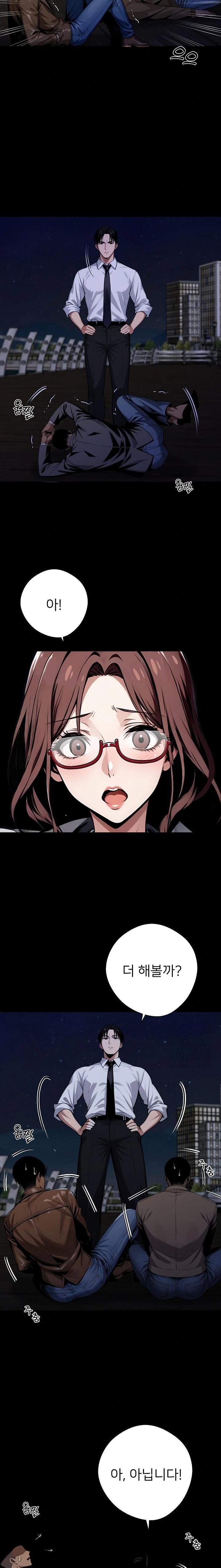 Gangster x Office Lady Raw Chapter 69 Page 10