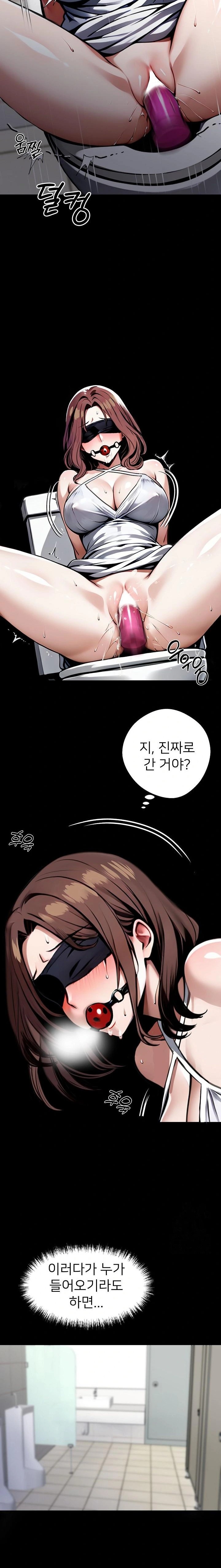 Gangster x Office Lady Raw Chapter 69 Page 22
