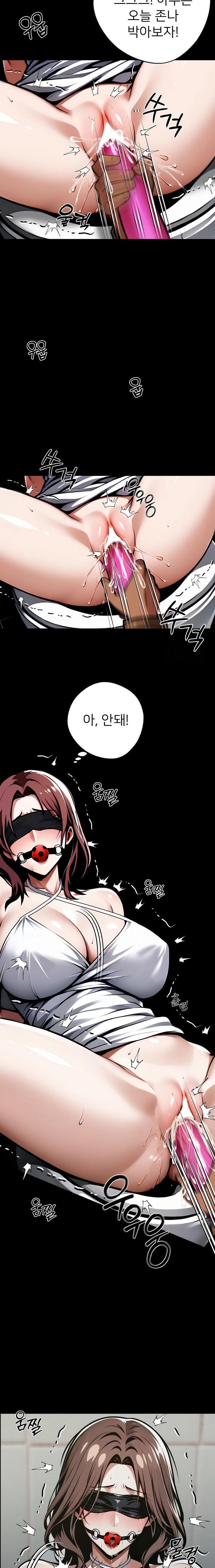 Gangster x Office Lady Raw Chapter 70 Page 10