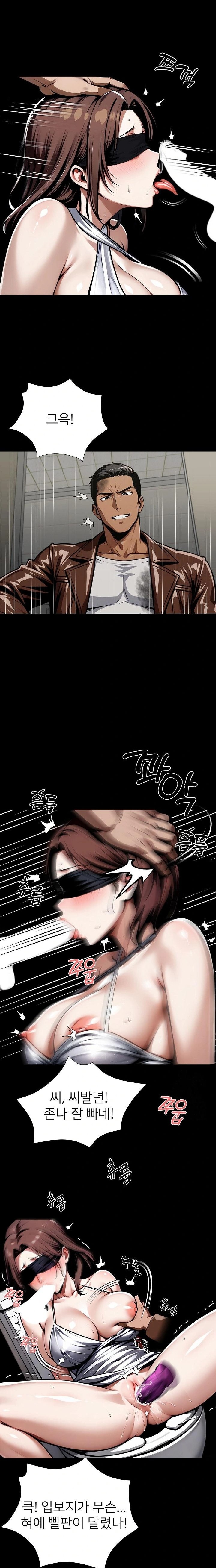 Gangster x Office Lady Raw Chapter 70 Page 16