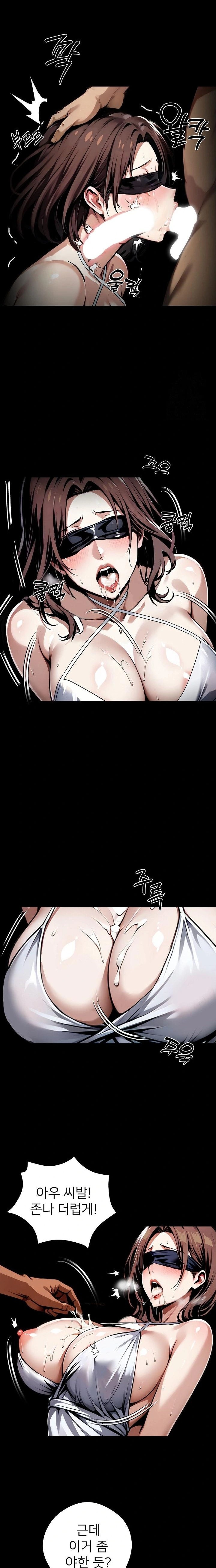 Gangster x Office Lady Raw Chapter 70 Page 18