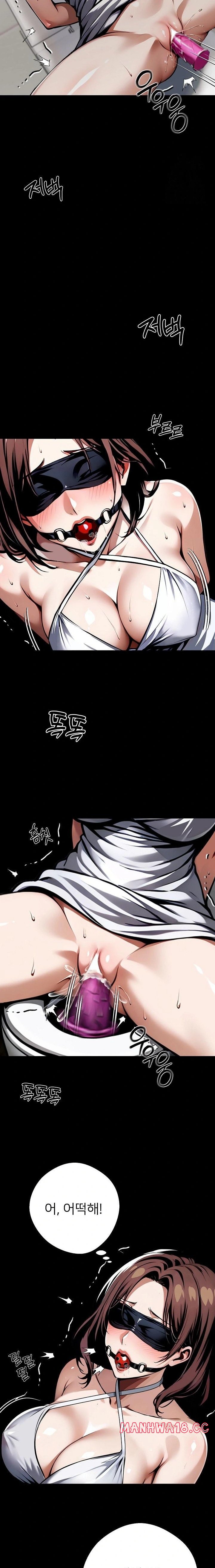 Gangster x Office Lady Raw Chapter 70 Page 4