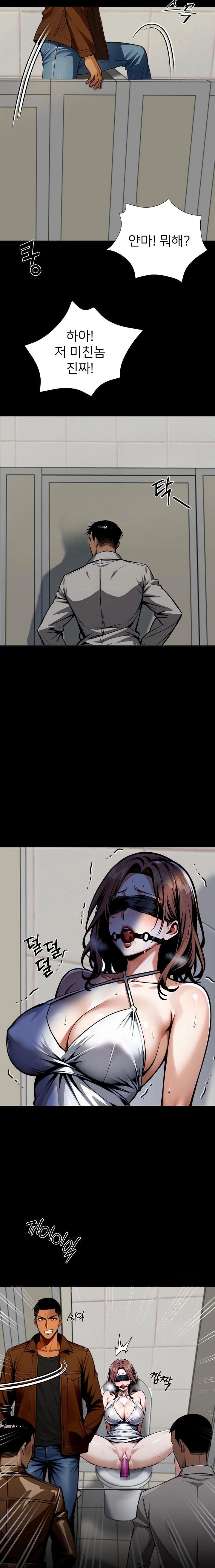 Gangster x Office Lady Raw Chapter 70 Page 8