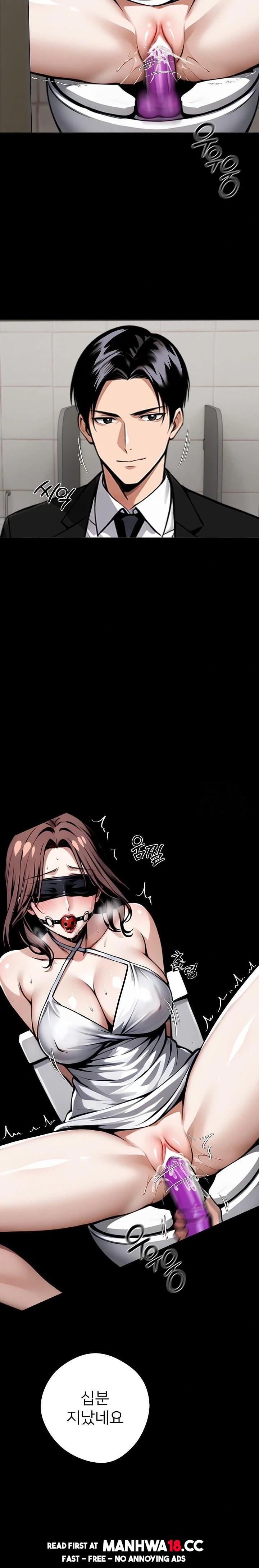 Gangster x Office Lady Raw Chapter 71 Page 13