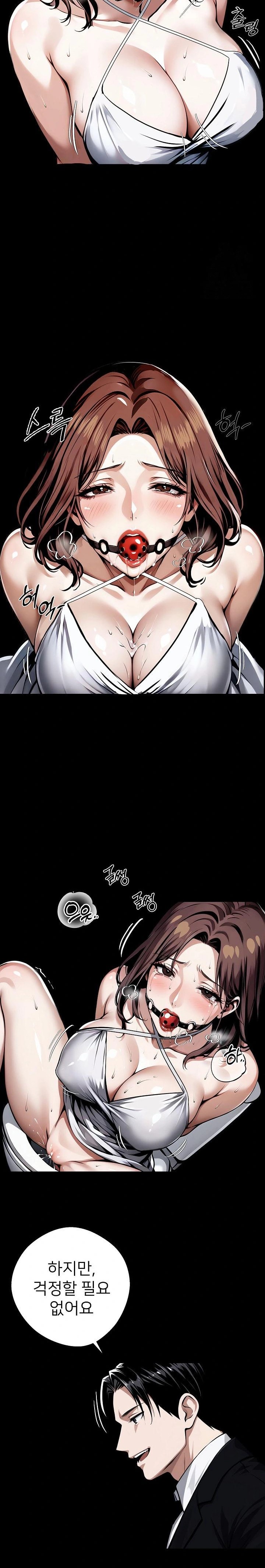Gangster x Office Lady Raw Chapter 71 Page 22