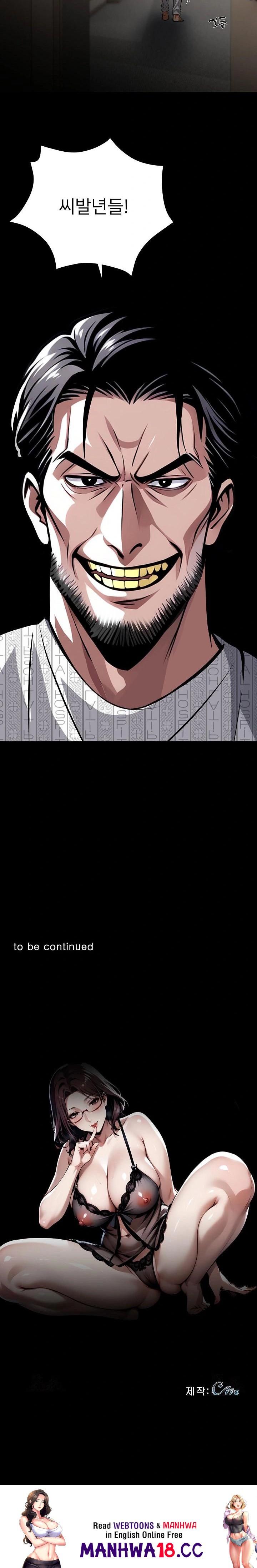 Gangster x Office Lady Raw Chapter 71 Page 30
