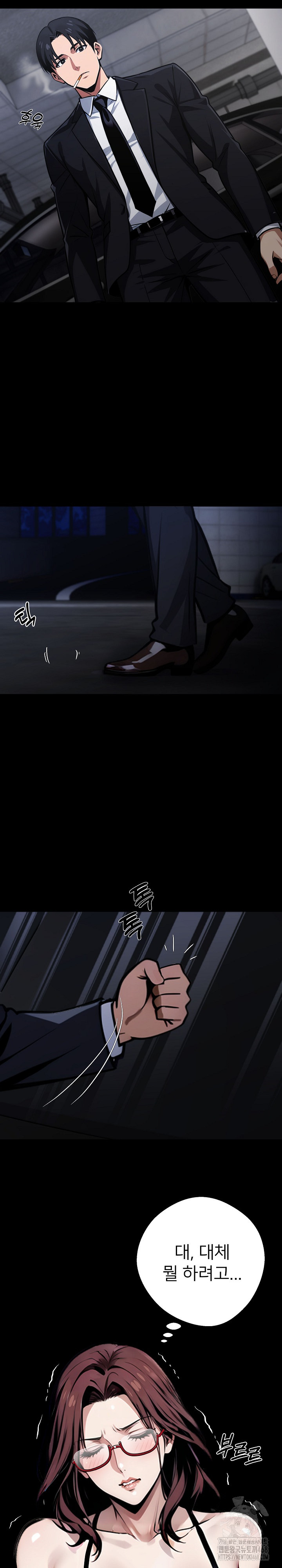Gangster x Office Lady Raw Chapter 72 Page 10