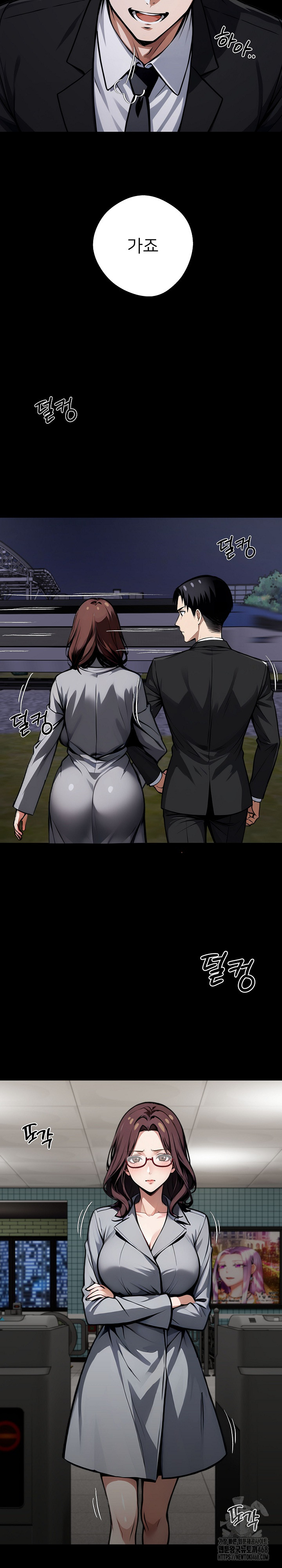 Gangster x Office Lady Raw Chapter 72 Page 15