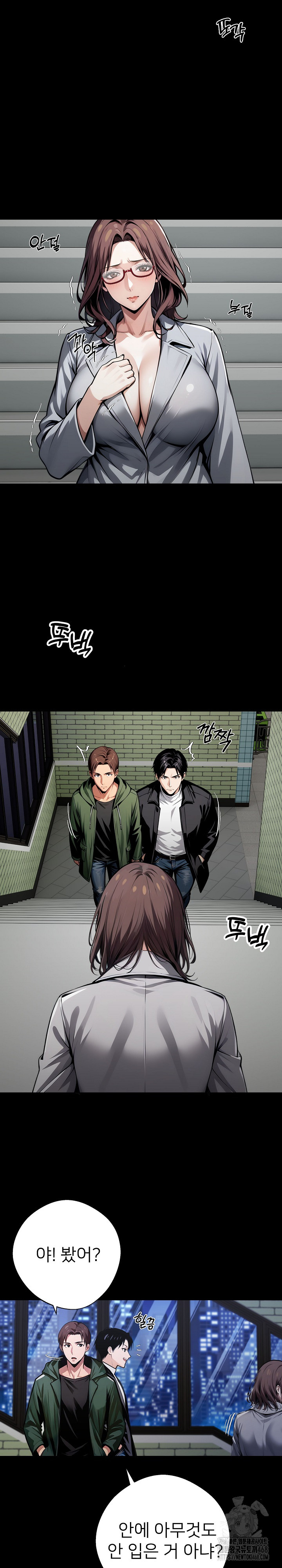 Gangster x Office Lady Raw Chapter 72 Page 19