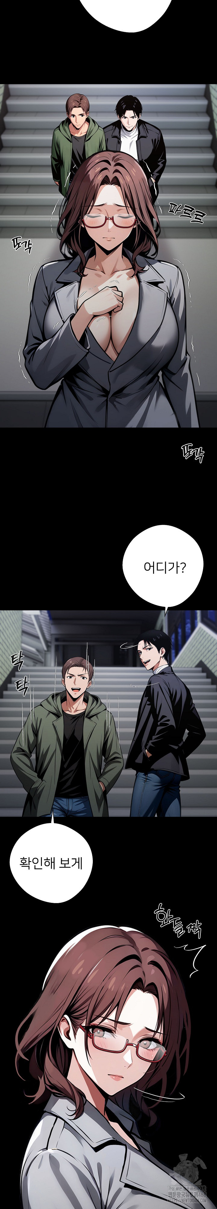 Gangster x Office Lady Raw Chapter 72 Page 20