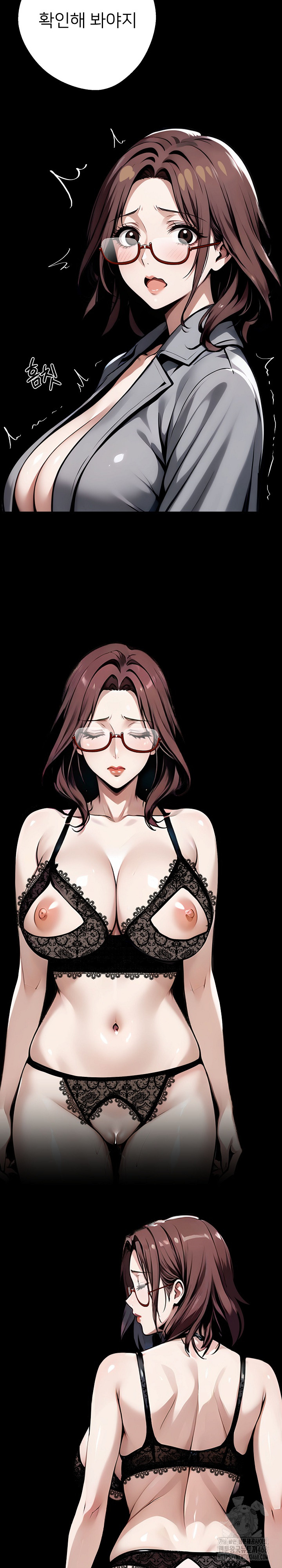 Gangster x Office Lady Raw Chapter 72 Page 24