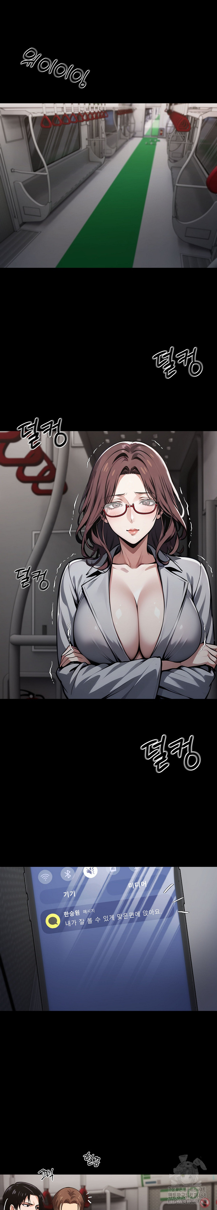 Gangster x Office Lady Raw Chapter 72 Page 27