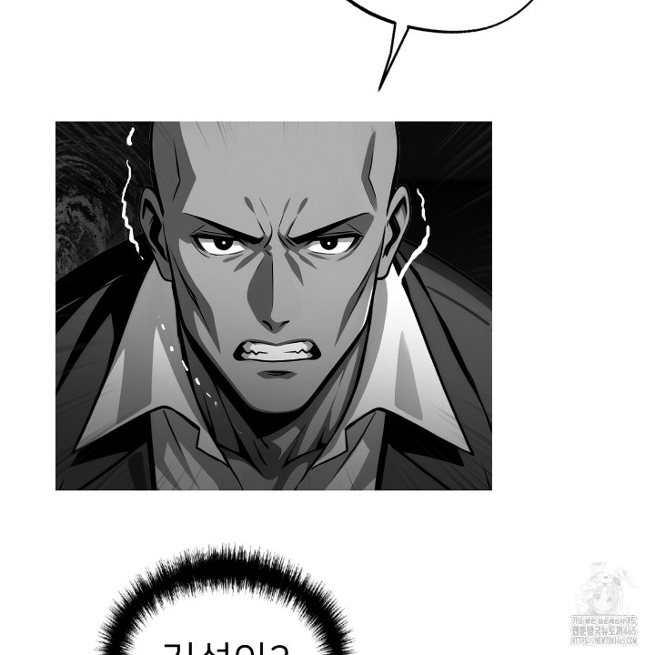 Gangster x Office Lady Raw Chapter 10 Page 103
