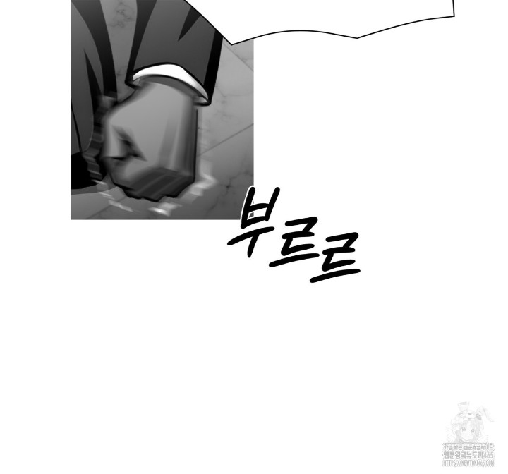 Gangster x Office Lady Raw Chapter 10 Page 105