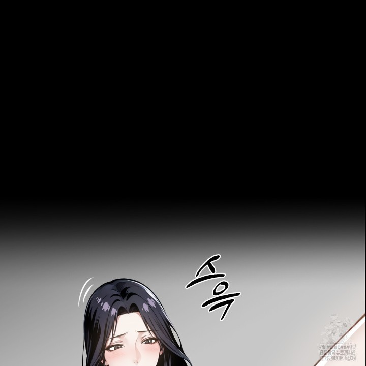 Gangster x Office Lady Raw Chapter 10 Page 11