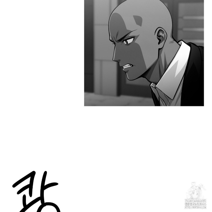 Gangster x Office Lady Raw Chapter 10 Page 113
