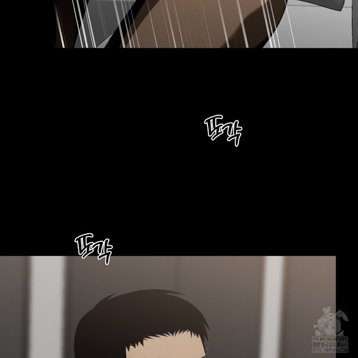 Gangster x Office Lady Raw Chapter 10 Page 129