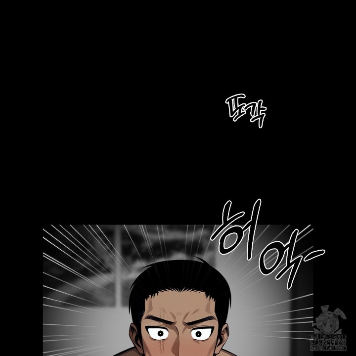 Gangster x Office Lady Raw Chapter 10 Page 132