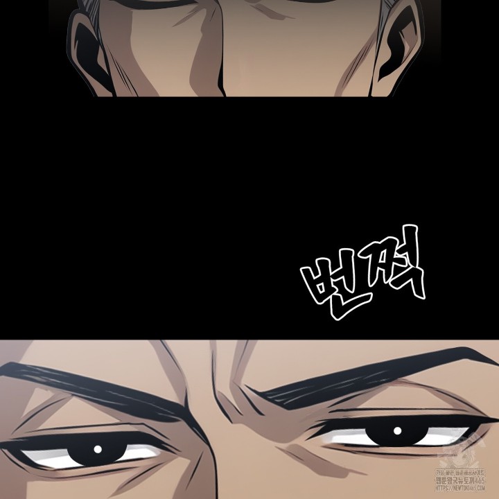 Gangster x Office Lady Raw Chapter 10 Page 143