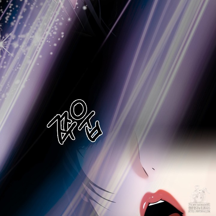 Gangster x Office Lady Raw Chapter 10 Page 17