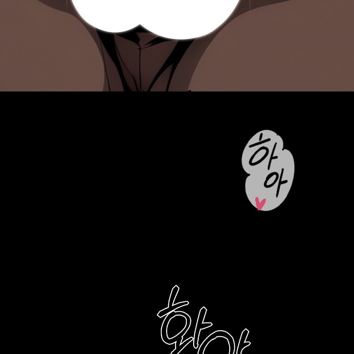 Gangster x Office Lady Raw Chapter 10 Page 30
