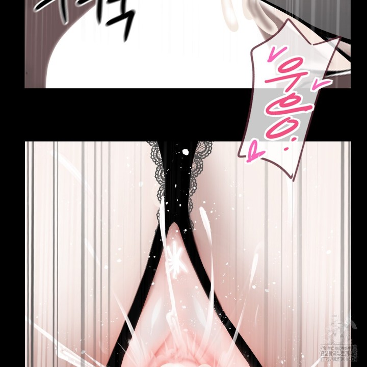 Gangster x Office Lady Raw Chapter 10 Page 37