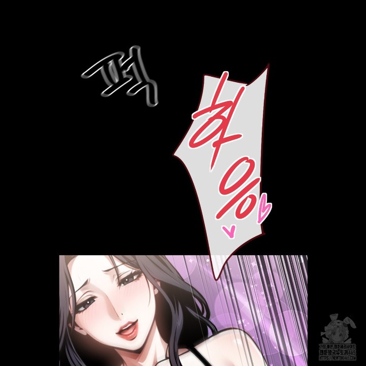 Gangster x Office Lady Raw Chapter 10 Page 39