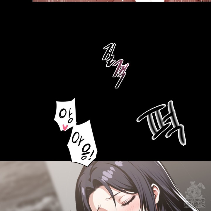 Gangster x Office Lady Raw Chapter 10 Page 47