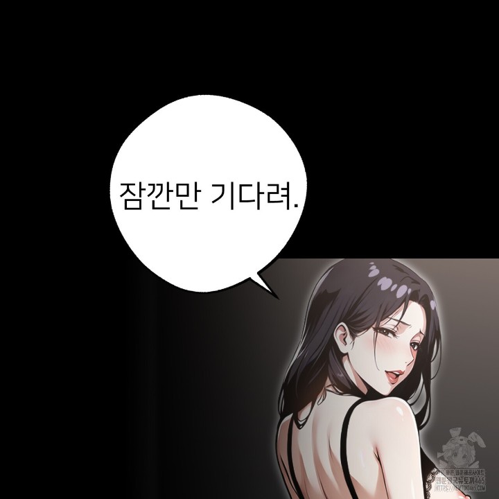 Gangster x Office Lady Raw Chapter 10 Page 65