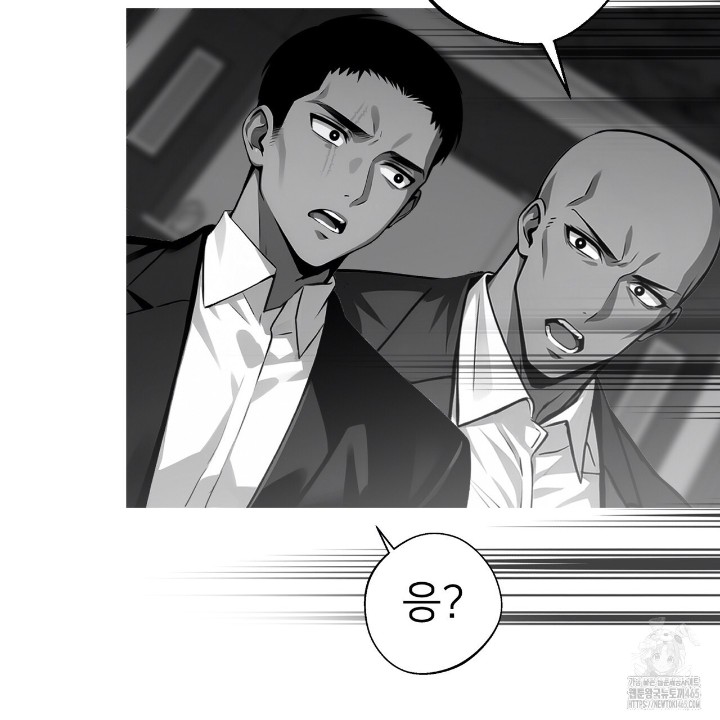 Gangster x Office Lady Raw Chapter 10 Page 80