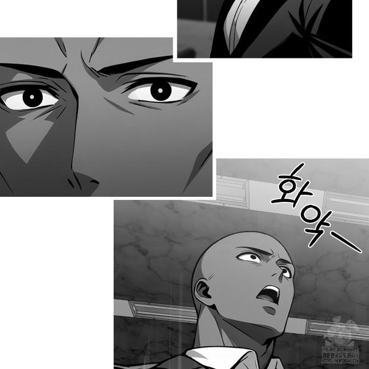 Gangster x Office Lady Raw Chapter 10 Page 86