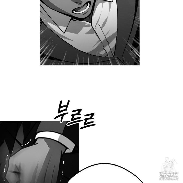 Gangster x Office Lady Raw Chapter 10 Page 89