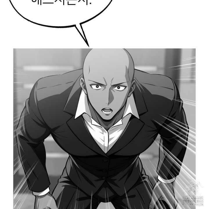 Gangster x Office Lady Raw Chapter 10 Page 99