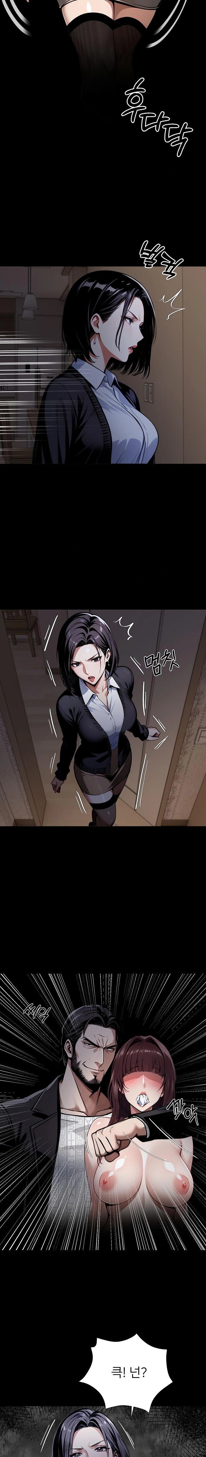 Gangster x Office Lady Raw Chapter 74 Page 14
