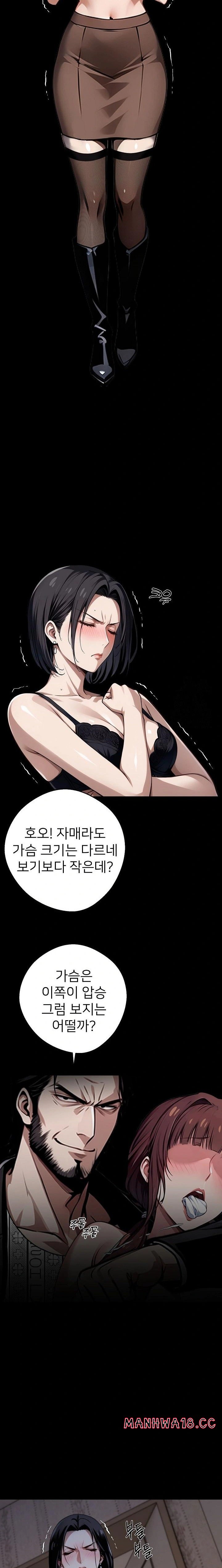 Gangster x Office Lady Raw Chapter 74 Page 20
